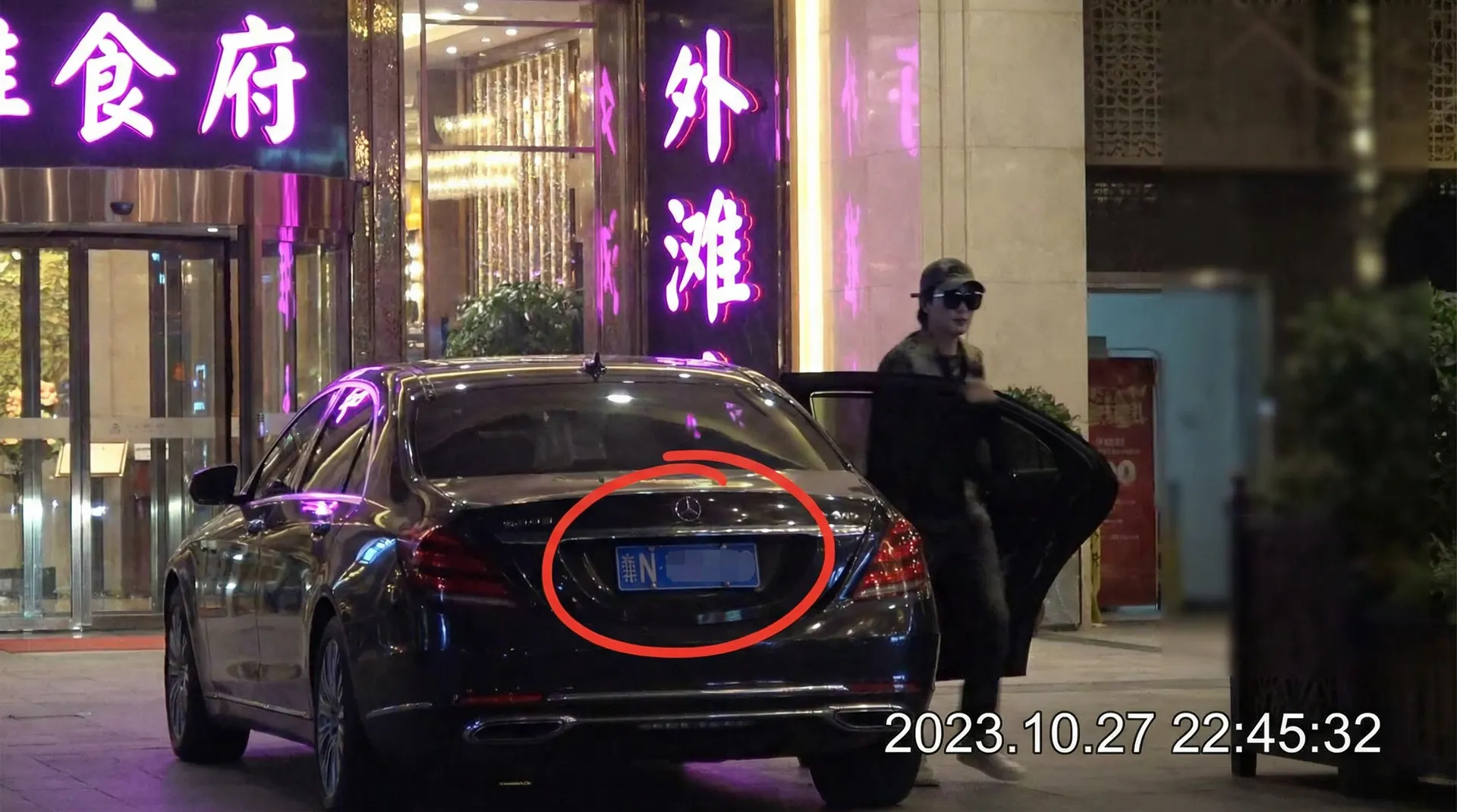 必赢亚洲娱乐 - 豪车餐厅外偷拍